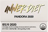 판도라 2020